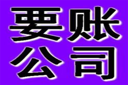 公司可否使用公款代偿老板个人债务？