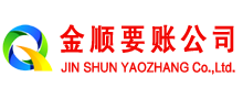 双桥区清债公司
